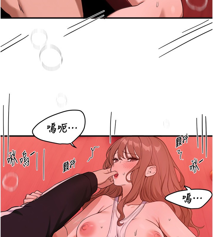 BeautifulDays第70話-把女大生吃乾抹淨