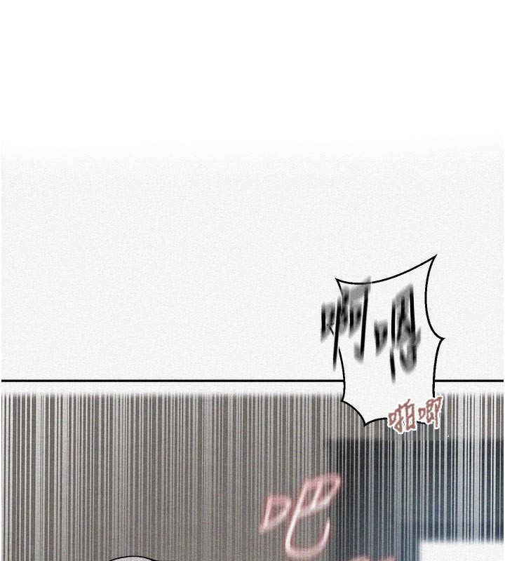 秘密教學第301話-只要你放過我女兒