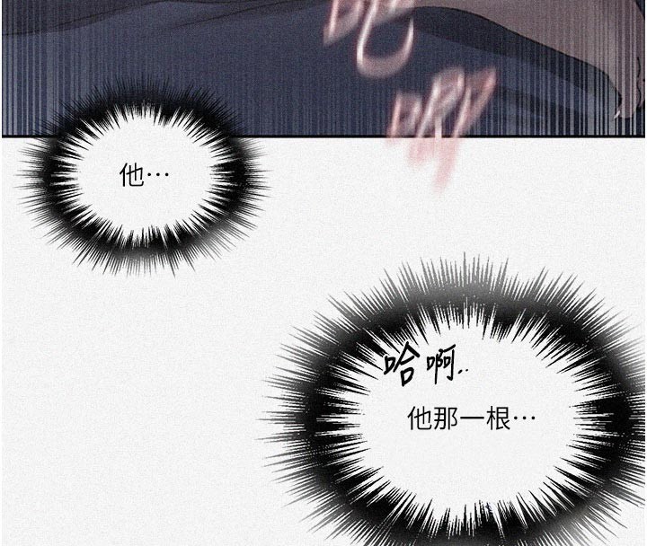 秘密教學第301話-只要你放過我女兒