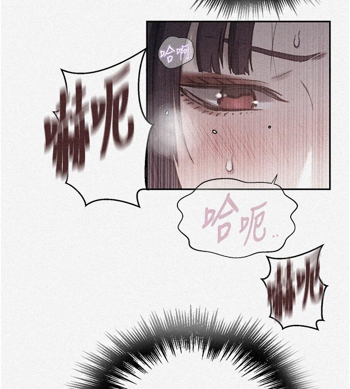 秘密教學第301話-只要你放過我女兒