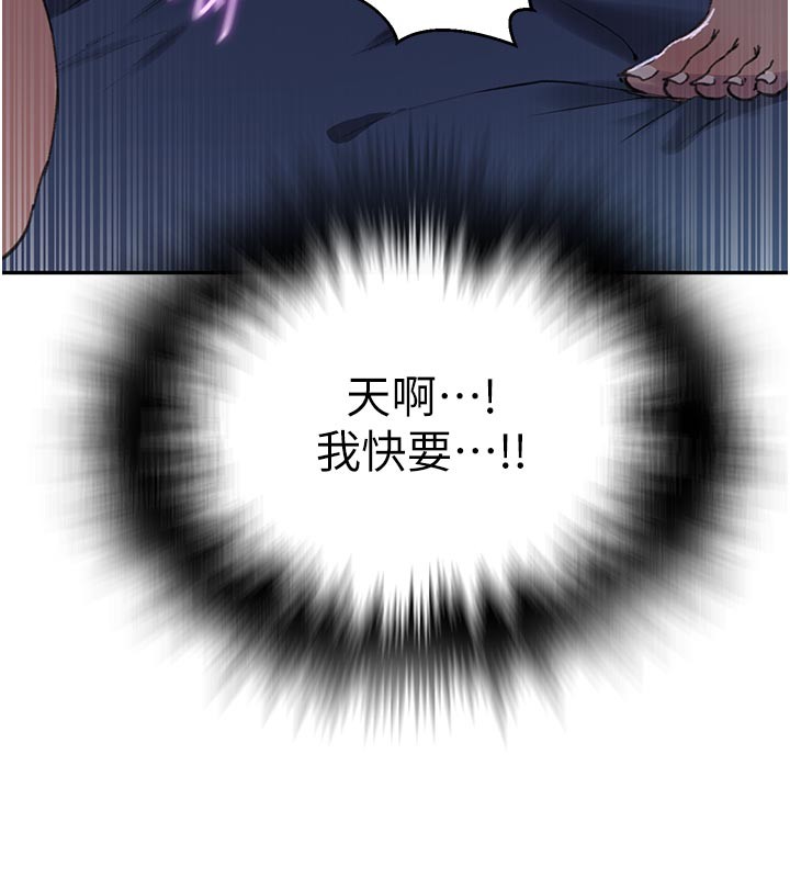 秘密教學第301話-只要你放過我女兒