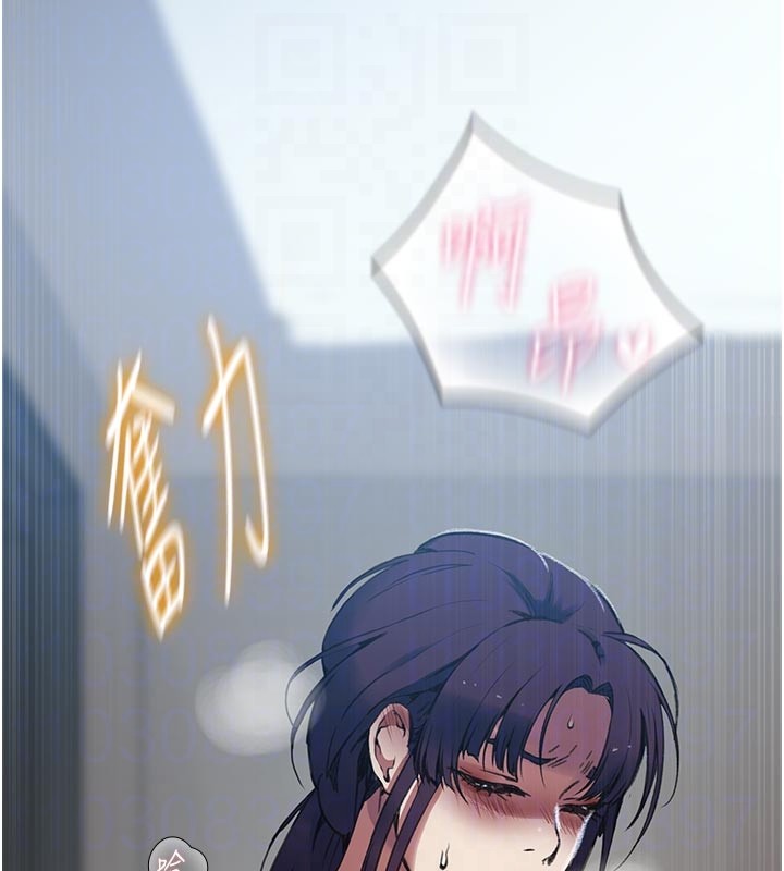 秘密教學第301話-只要你放過我女兒