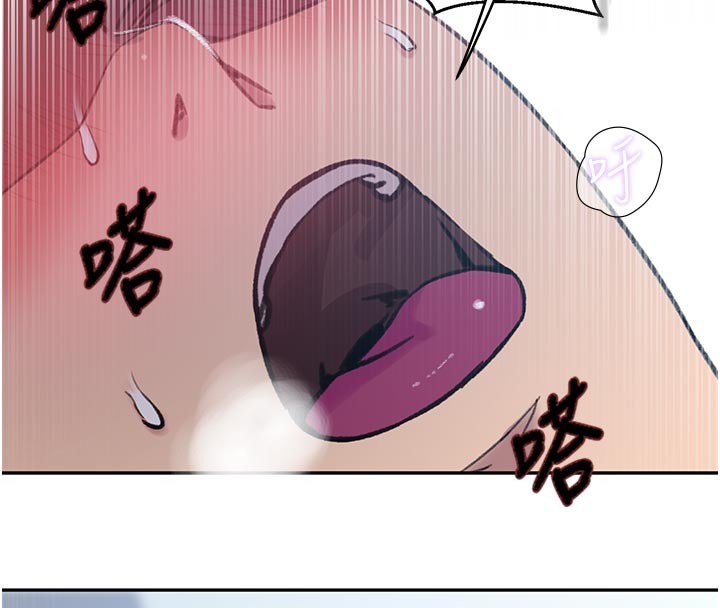 秘密教學第301話-只要你放過我女兒