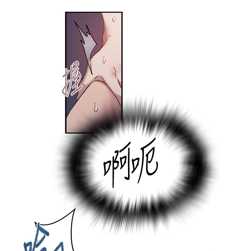 秘密教學第301話-只要你放過我女兒