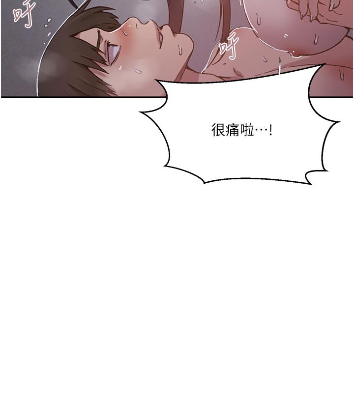 秘密教學第301話-只要你放過我女兒