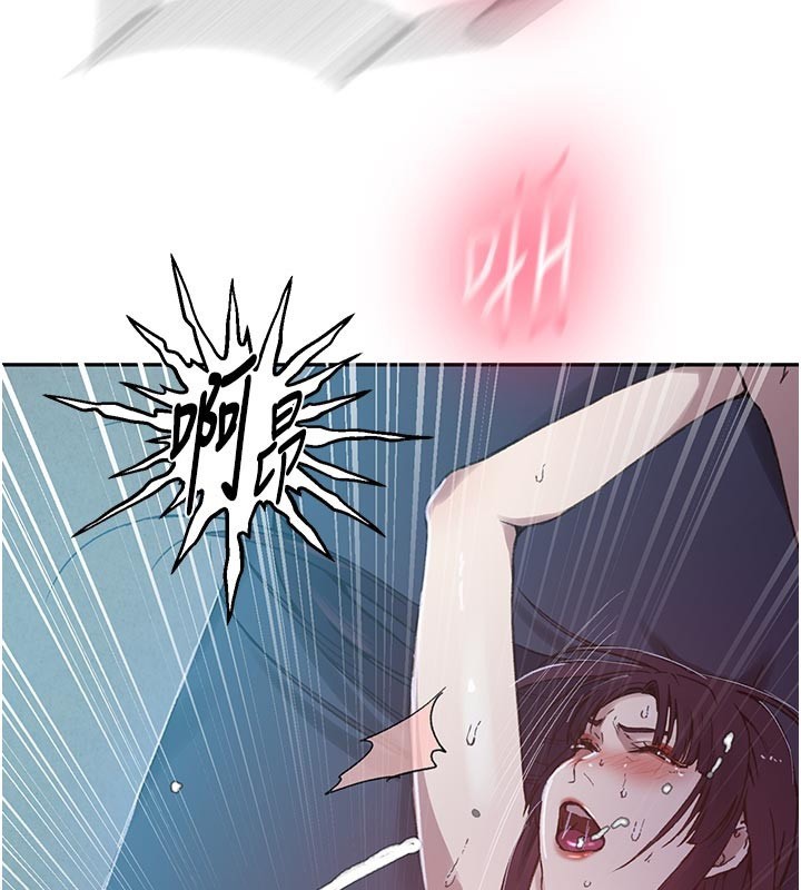 秘密教學第301話-只要你放過我女兒