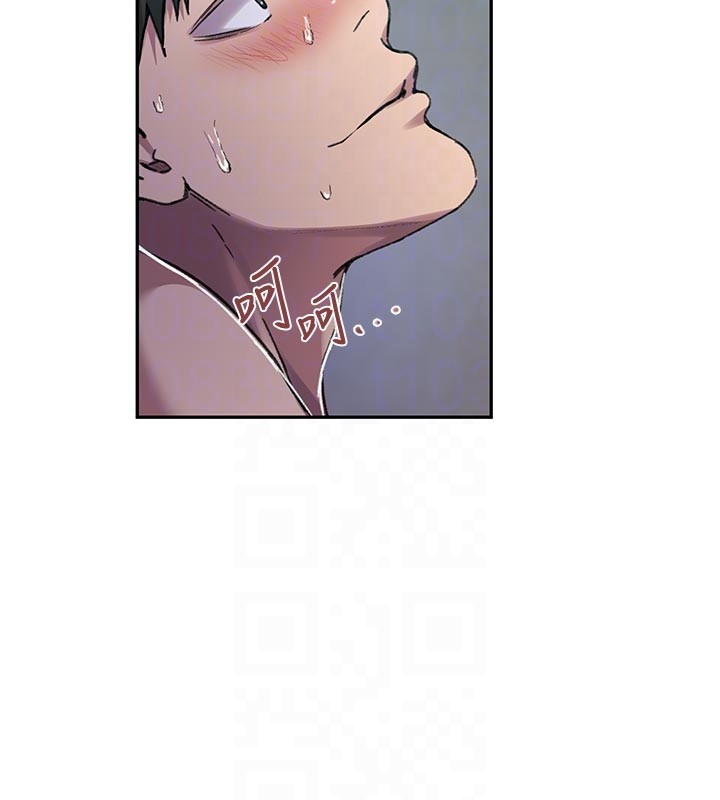 秘密教學第301話-只要你放過我女兒