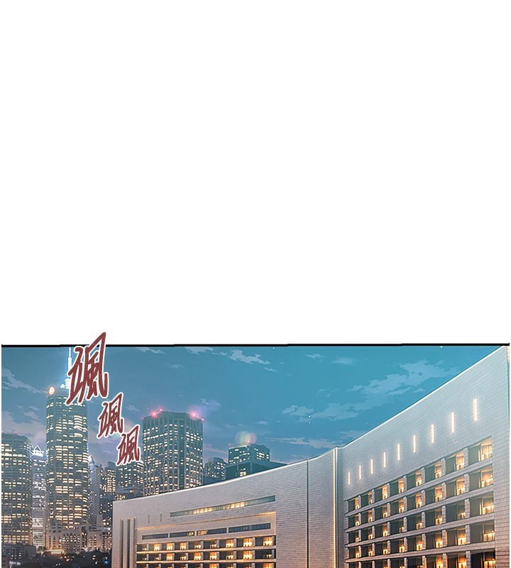 秘密教學第301話-只要你放過我女兒