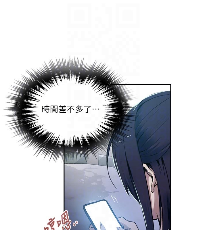 秘密教學第301話-只要你放過我女兒