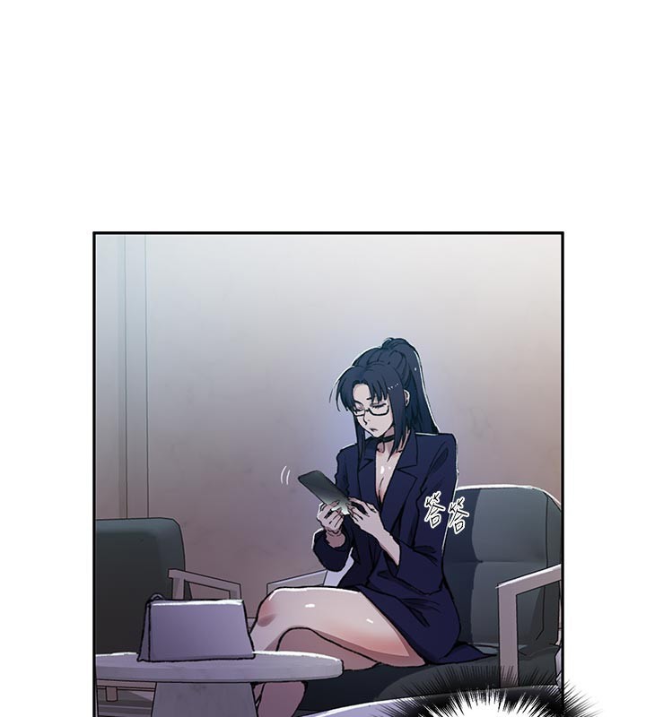 秘密教學第301話-只要你放過我女兒