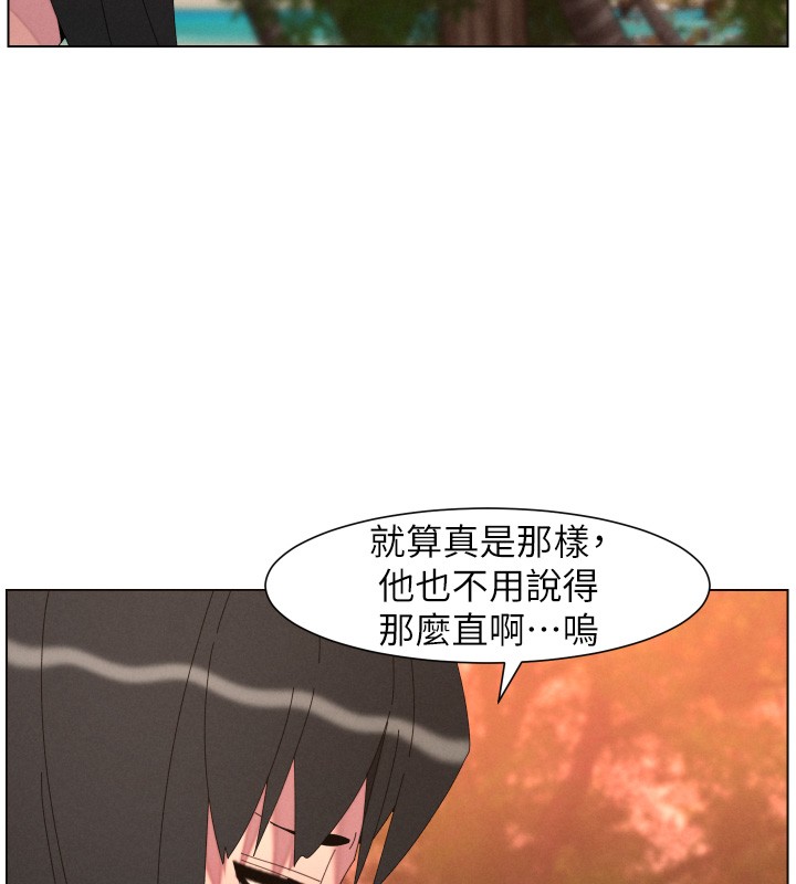 兄妹的秘密授课第97話-韓國肉棒vs黑人牌香腸