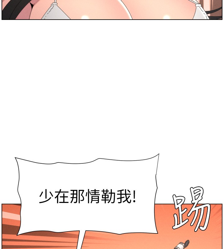 兄妹的秘密授课第97話-韓國肉棒vs黑人牌香腸