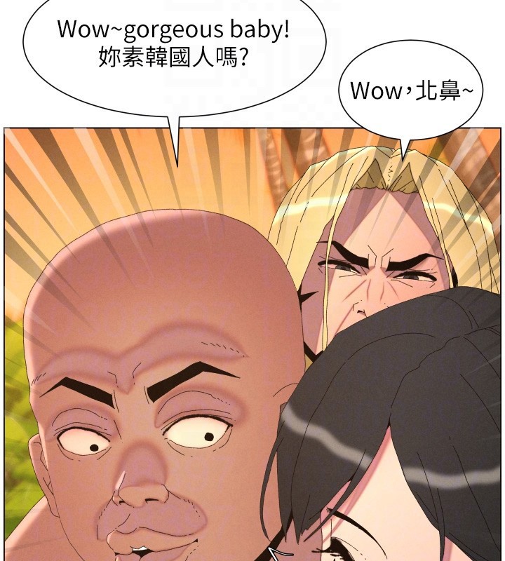 兄妹的秘密授课第97話-韓國肉棒vs黑人牌香腸