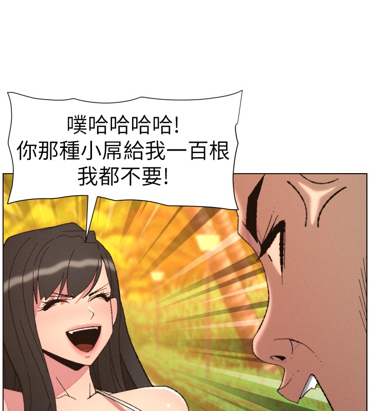 兄妹的秘密授课第97話-韓國肉棒vs黑人牌香腸