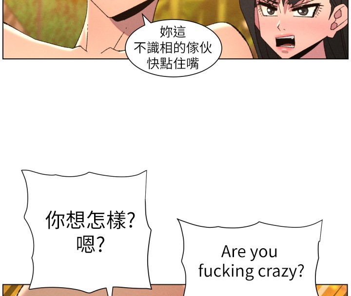 兄妹的秘密授课第97話-韓國肉棒vs黑人牌香腸