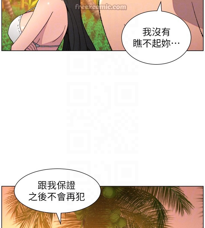 兄妹的秘密授课第97話-韓國肉棒vs黑人牌香腸