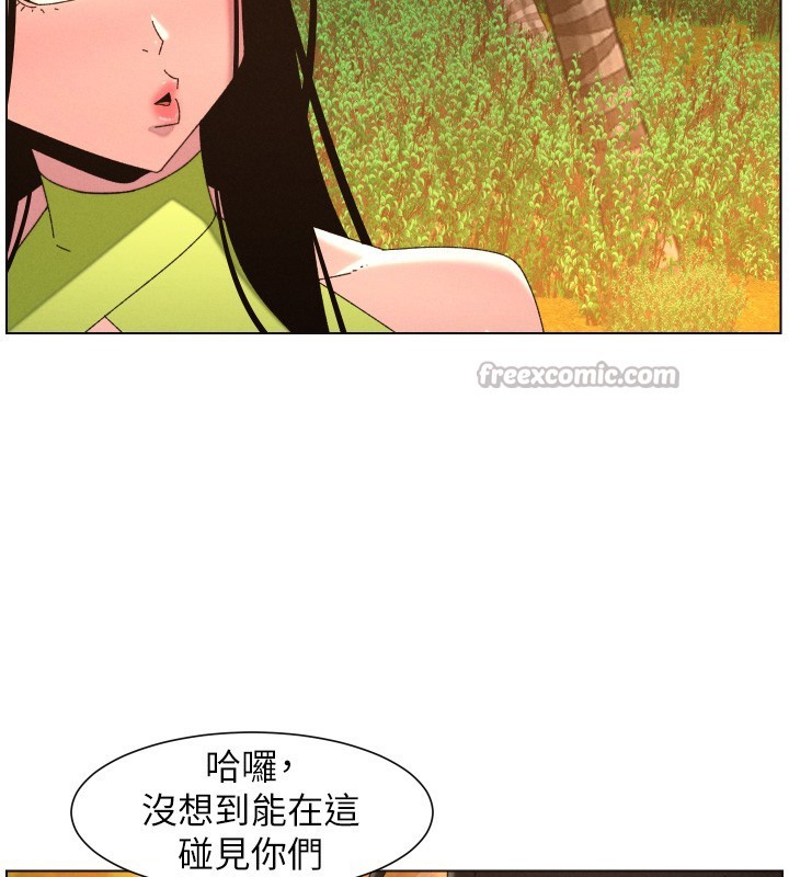 兄妹的秘密授课第97話-韓國肉棒vs黑人牌香腸