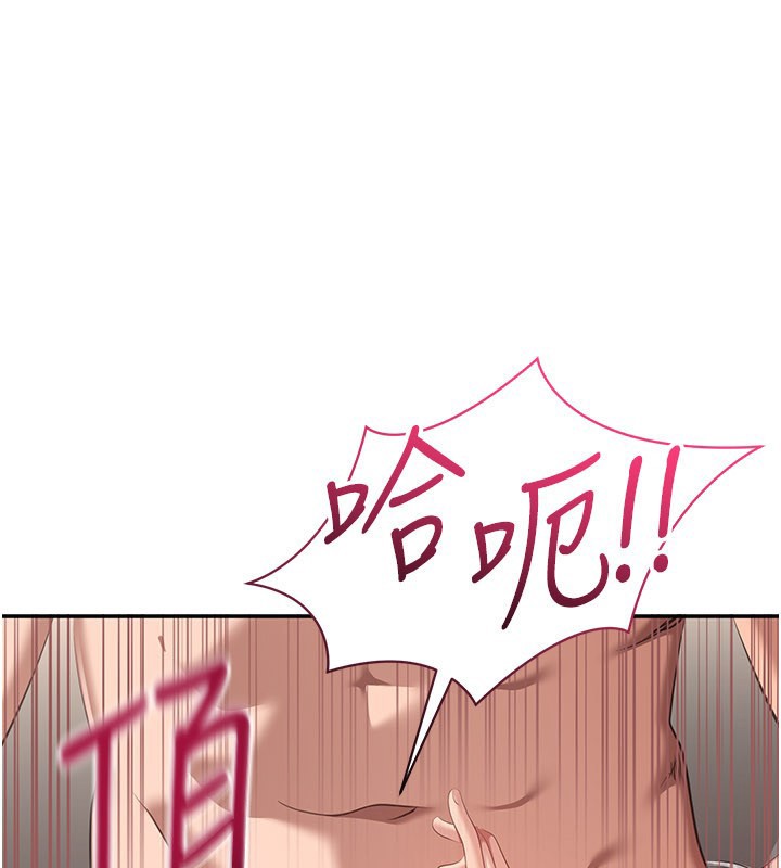 倒追游戏第39話-默默夾緊的人妻