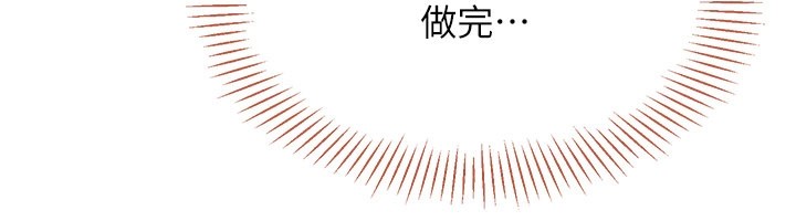 倒追游戏第39話-默默夾緊的人妻