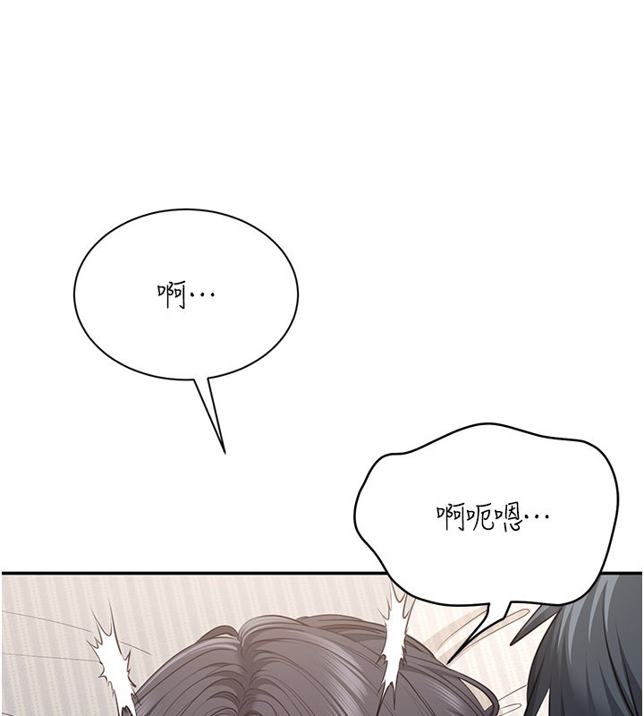 倒追游戏第39話-默默夾緊的人妻