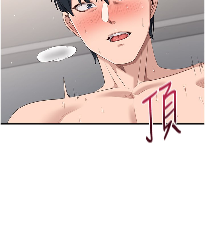 倒追游戏第39話-默默夾緊的人妻