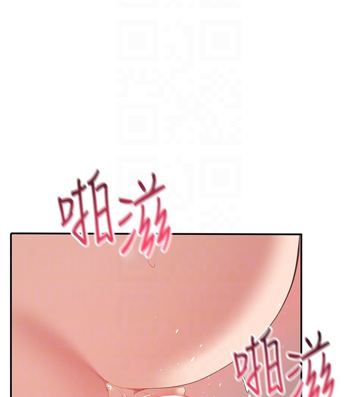 倒追游戏第39話-默默夾緊的人妻