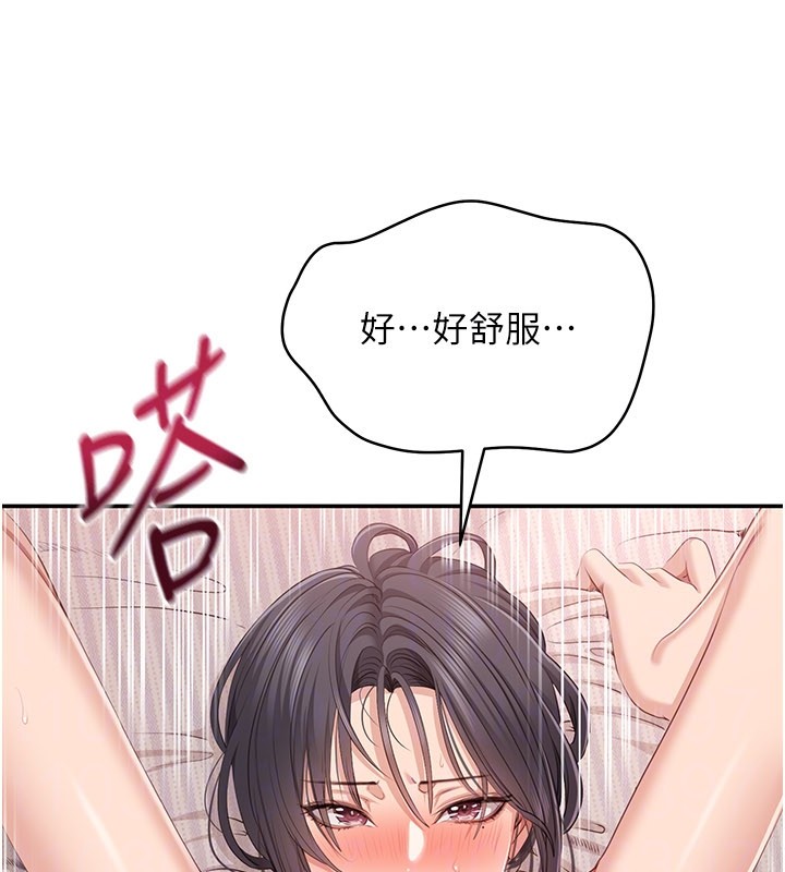 倒追游戏第39話-默默夾緊的人妻