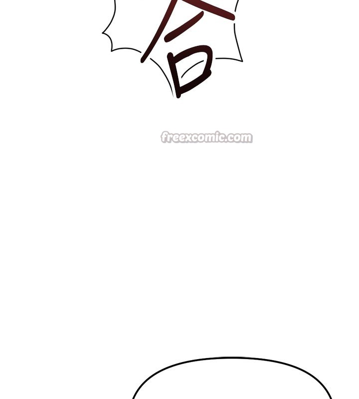 鲁蛇社畜的金手指第60話-做好贖罪的覺悟吧