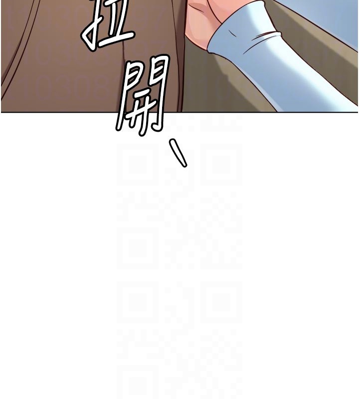 鲁蛇社畜的金手指第60話-做好贖罪的覺悟吧