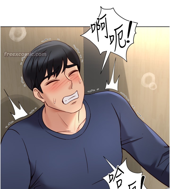 鲁蛇社畜的金手指第60話-做好贖罪的覺悟吧