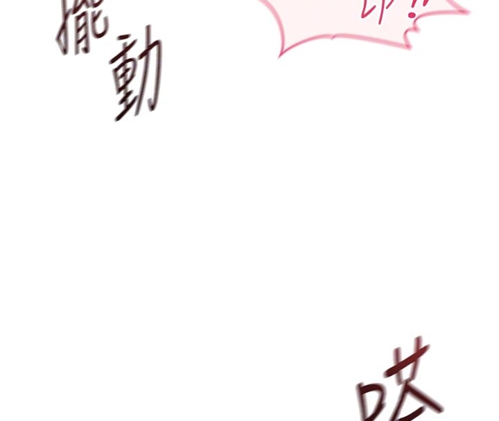 鲁蛇社畜的金手指第60話-做好贖罪的覺悟吧