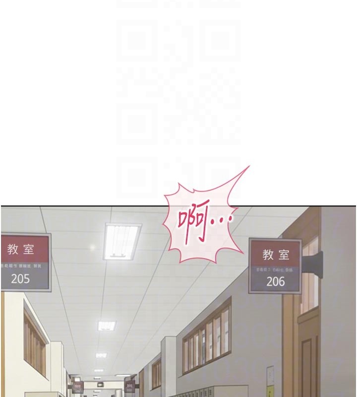 鲁蛇社畜的金手指第60話-做好贖罪的覺悟吧