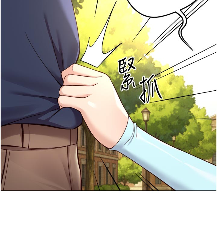 鲁蛇社畜的金手指第60話-做好贖罪的覺悟吧