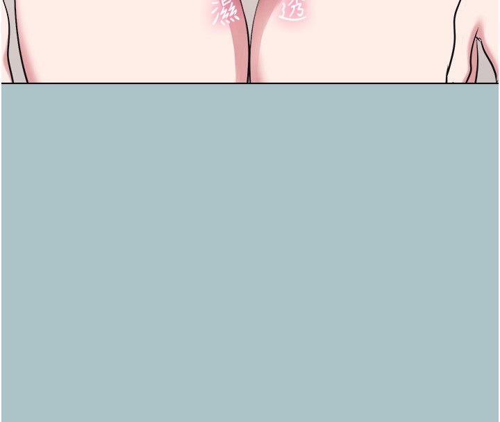 不要恋爱要打炮第32話-看看是誰中計了