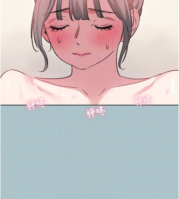 不要恋爱要打炮第32話-看看是誰中計了