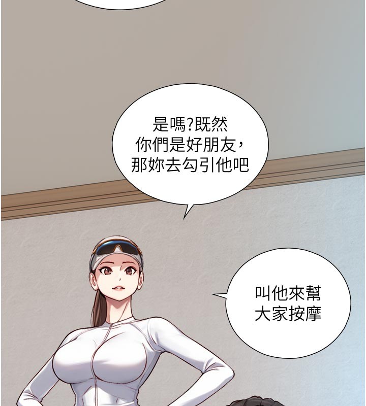 与生巨来第13話-很會流淫水的女人