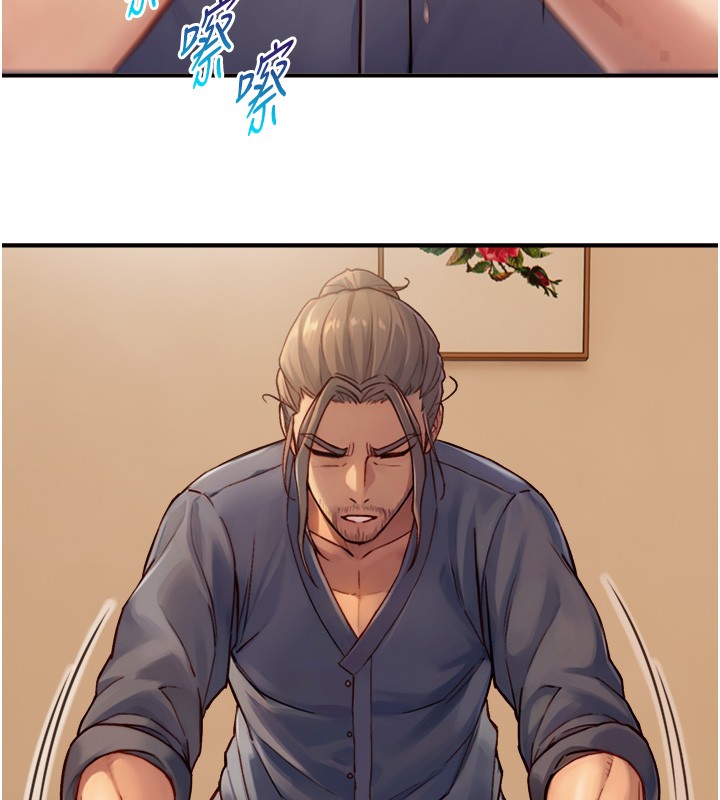 与生巨来第13話-很會流淫水的女人