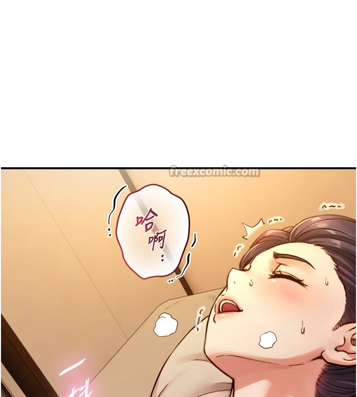 与生巨来第13話-很會流淫水的女人