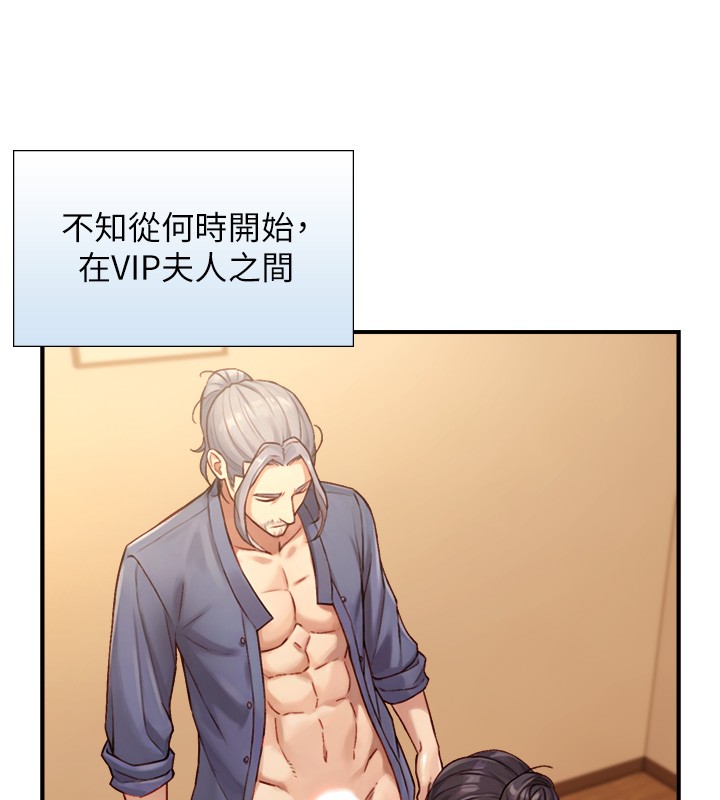 与生巨来第13話-很會流淫水的女人