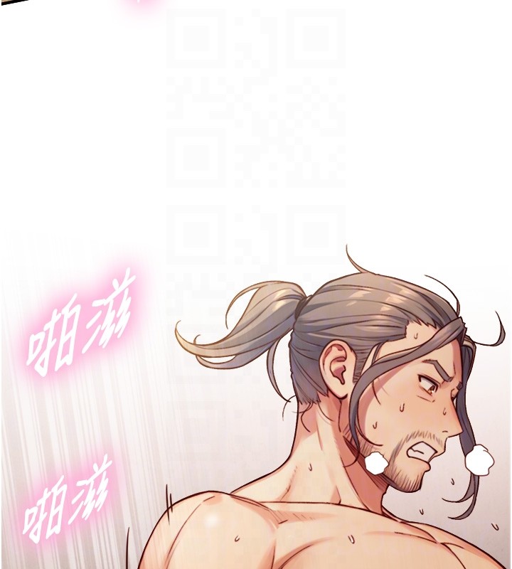 与生巨来第13話-很會流淫水的女人