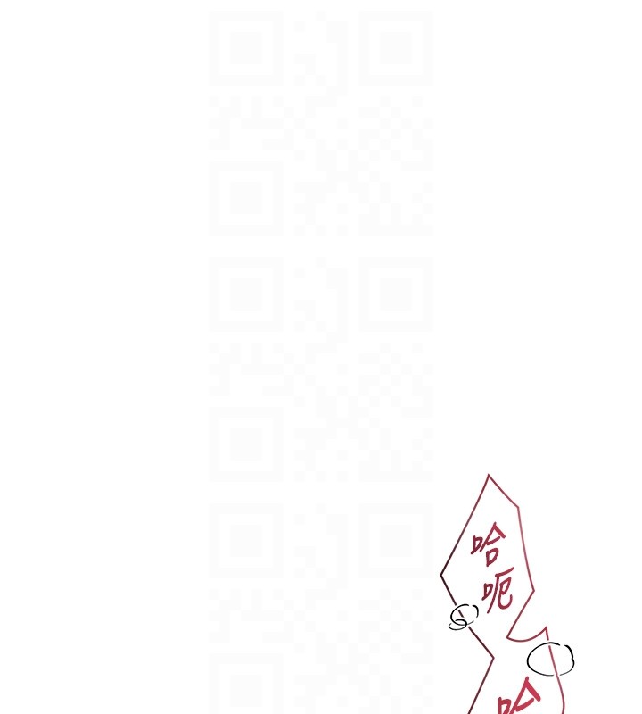 与生巨来第13話-很會流淫水的女人