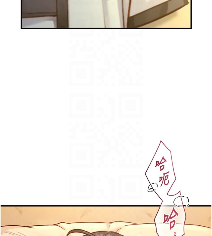 与生巨来第13話-很會流淫水的女人