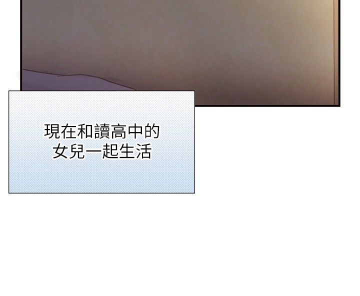 与生巨来第13話-很會流淫水的女人