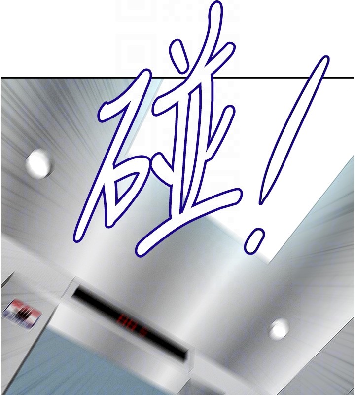 罪爱人妻第22話-隱密的獻身交易