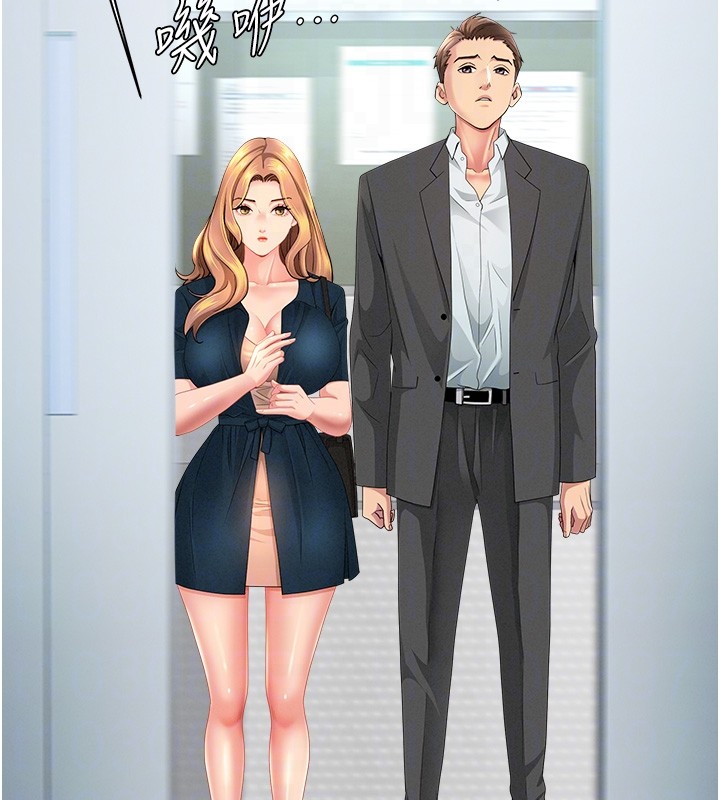 罪爱人妻第22話-隱密的獻身交易