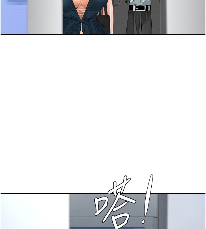 罪爱人妻第22話-隱密的獻身交易