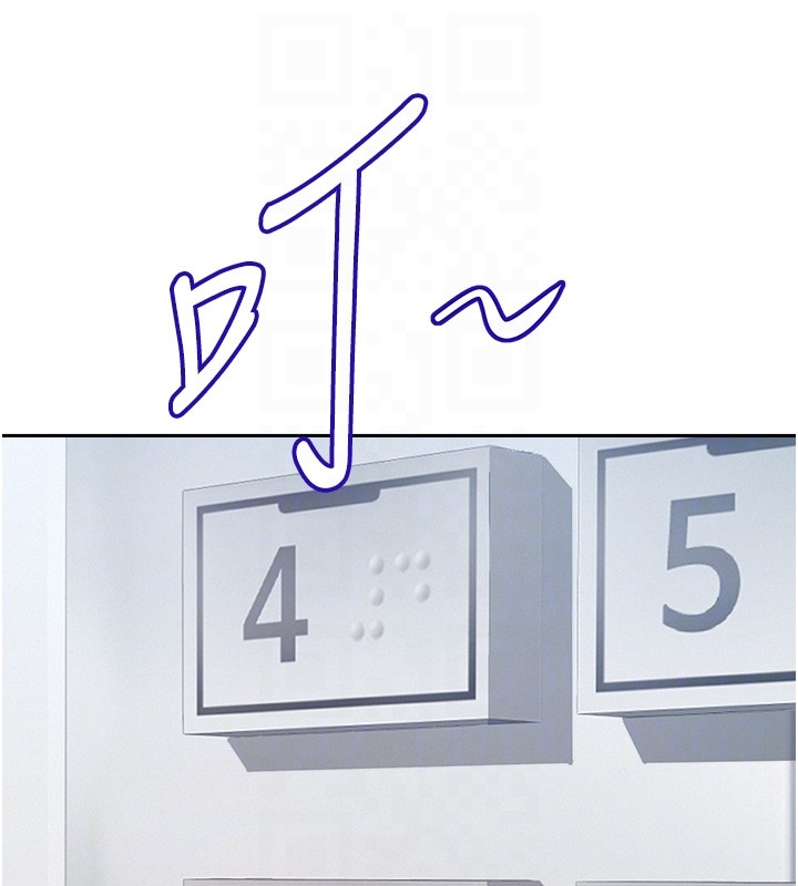 罪爱人妻第22話-隱密的獻身交易