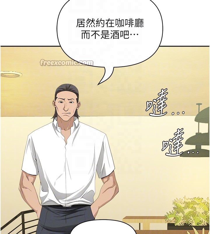 罪爱人妻第22話-隱密的獻身交易