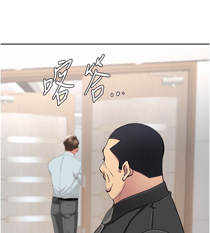 罪爱人妻第22話-隱密的獻身交易