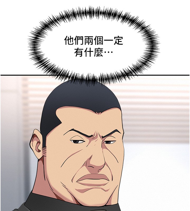 罪爱人妻第22話-隱密的獻身交易